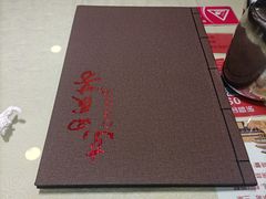 -东四民芳餐厅(世茂工三店)