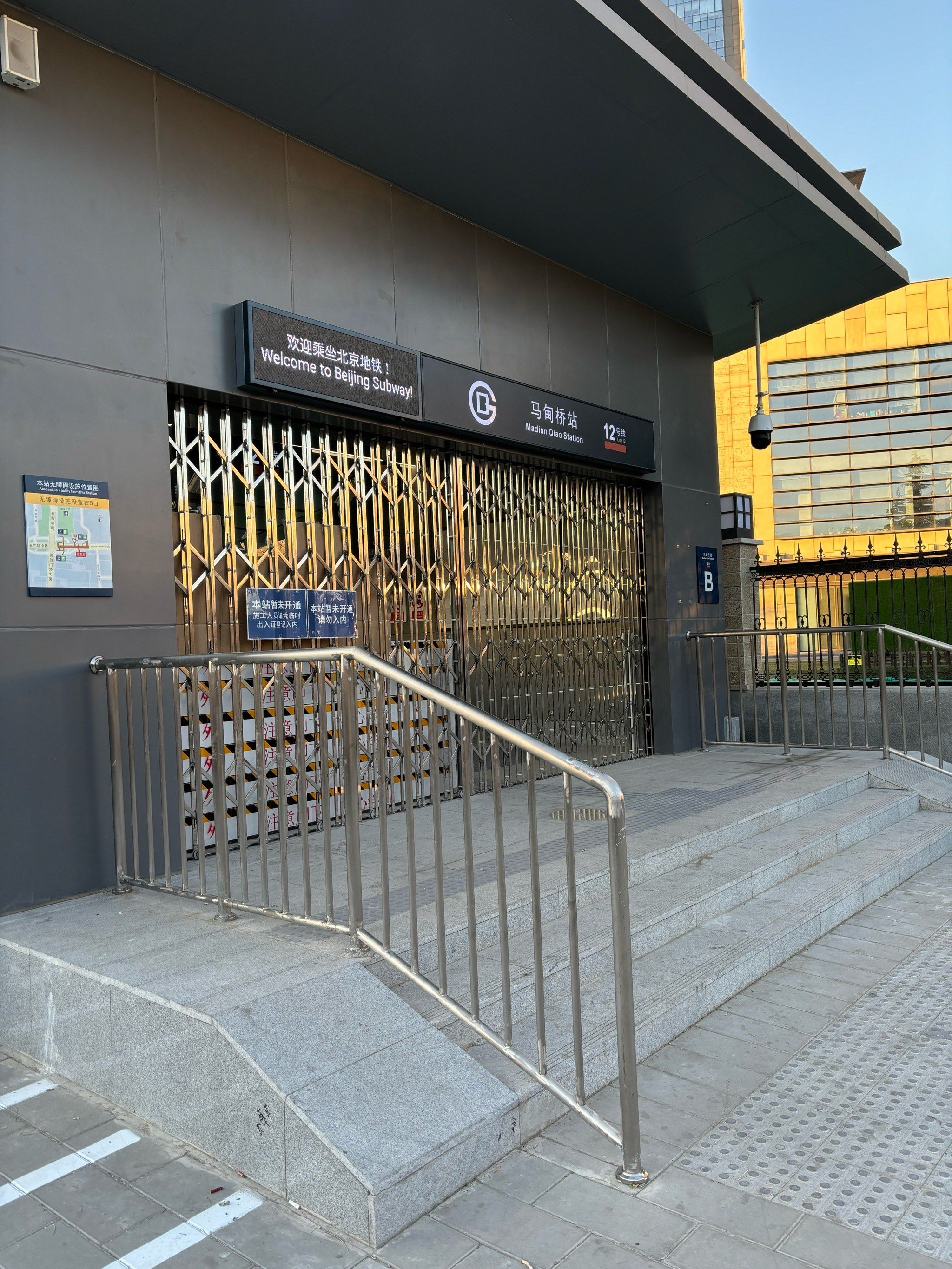 地铁12号线开通在即