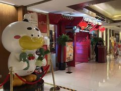 -全聚德(上海首店浦东店)