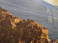 -海味当家·蒸锅海鲜(中山广场创始店)