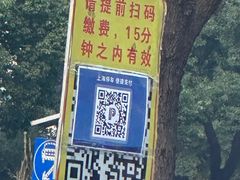 -万润国际酒店用品市场