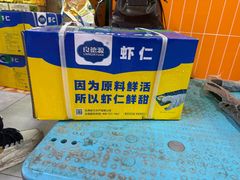 -天津自然博物馆