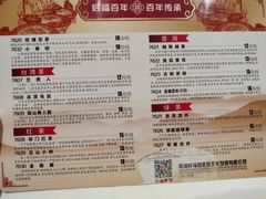 -稻香酒家(天河城店)