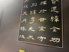 -花菇朵·云山雀 ll 野生菌锅·野果酸汤·精品滇菜(万柳店)