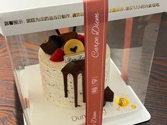 -顿享蛋糕(白堤路店)