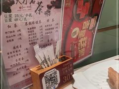 -稻香饭店(IFS国金中心店)
