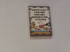 -乔街深夜食堂·台州菜·高压锅生蚝(杭州总店)