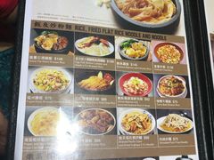 菜单-百福麵家(新馬路店)