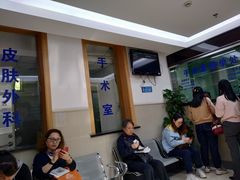 -上海市皮肤病医院(武夷路院区)