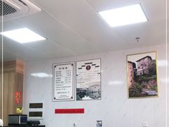 大堂-古徽州馄饨店(宝安路店)