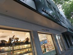 门面-供美香(集街店)