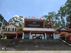 -海南白石岭旅游区