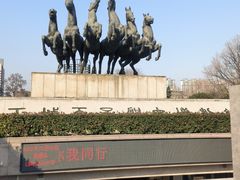 -洛阳周王城天子驾六博物馆