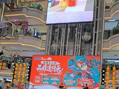 -红星美凯龙(北京北四环店)