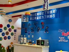 -美吉姆儿童发展中心(远洋中心店)