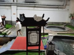 -遵化汤泉宫温泉度假村