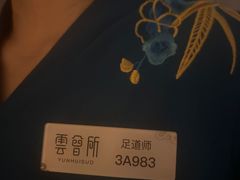 -新盈光·云会所(百丈东路店)
