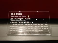 -北京大葆台遗址博物馆