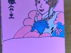-北京老铺烤鸭(老城根店)