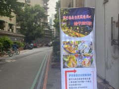-萨芭蒂高空花园餐酒吧
