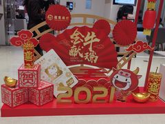 -招商银行(深圳益田支行)