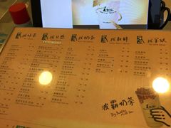 -1点点(798艺术区店)