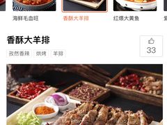 -温馨园·川湘菜馆(经七路店)