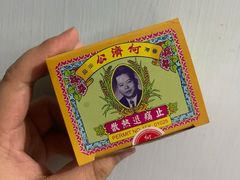 -珠海拱北口岸