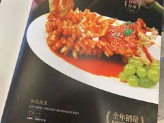 -松鹤楼(月坛店)