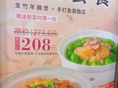 -胜记酒家(荔枝公园店)