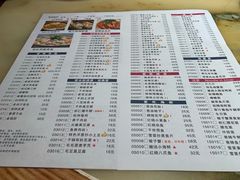 菜单-慧娟面馆·餐厅(望江路店)