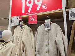 -优衣库(北京枫蓝国际广场店)