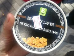 核桃仁冰糕-老大昌(淮海中路店)