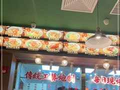 -肥小福·烧鹅专门店(环宇荟店)