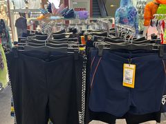 -伊势丹(现代城店)