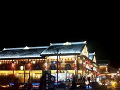 -大唐博相府酒店·陕西官府菜