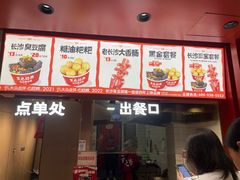 -黑色经典臭豆腐·湖南特产(太平街口店)