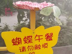 -世界地热博览园