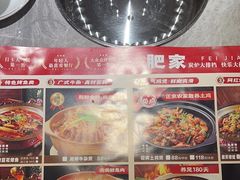 -肥家大排档(天河体育西店)
