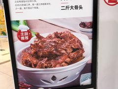 -九毛九西北菜(大东海店)
