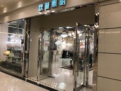 -红星美凯龙(上海沪南店)