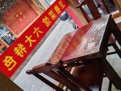 -卫巷菜馆(芙蓉总店)