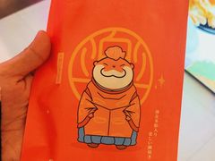 -粉粉乐鲷鱼烧(美罗城店)