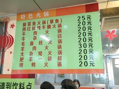 -扬州大学扬子津校区润园餐厅