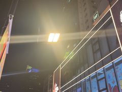 -丰盛里