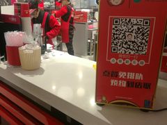 -沪上阿姨·精选茶饮(天河城店)