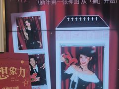 -海马体照相馆(环贸iapm大师爱情店)