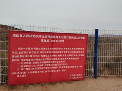 -波浪谷