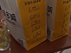 -味多美蛋糕(古城店)