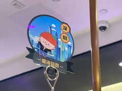 -海底捞火锅(金光华店)